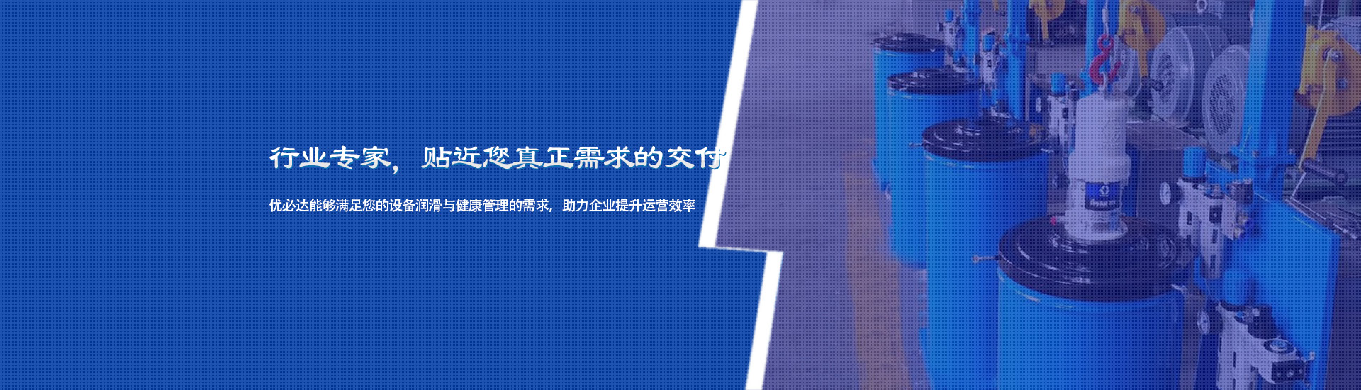 和恒机械